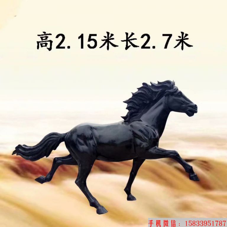 玻璃钢仿铜马雕塑,各式仿铜马雕塑1