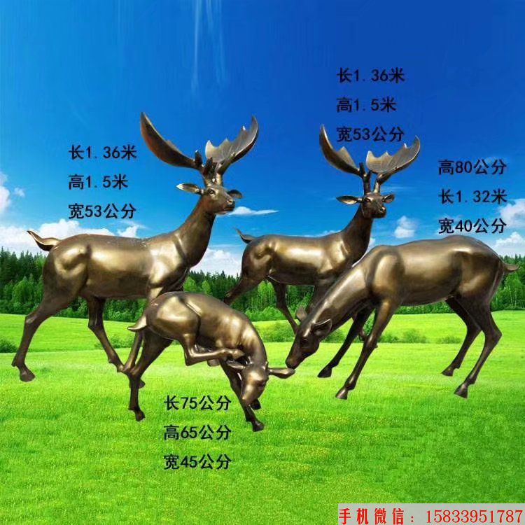 玻璃钢鹿雕塑,彩绘鹿雕塑,草坪鹿雕塑4