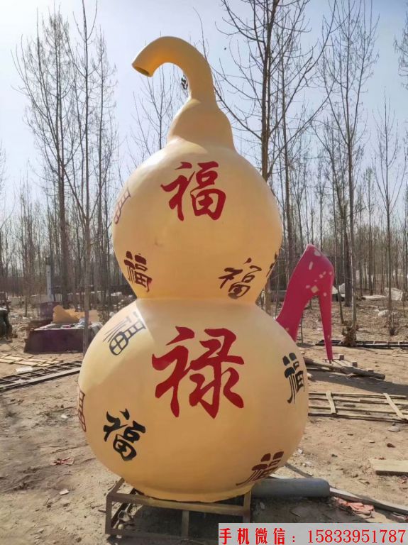 玻璃钢药葫芦雕塑,仿真葫芦雕塑8